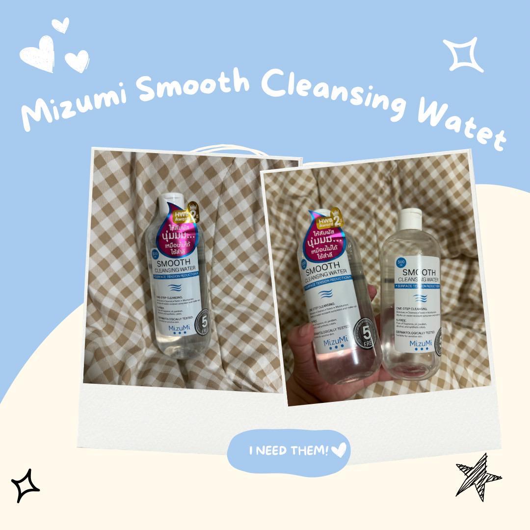ภาพหน้าปก MIZUMI Smooth Cleansing Water เบาเหมือนไม่ได้ใช้สำลี ที่:0