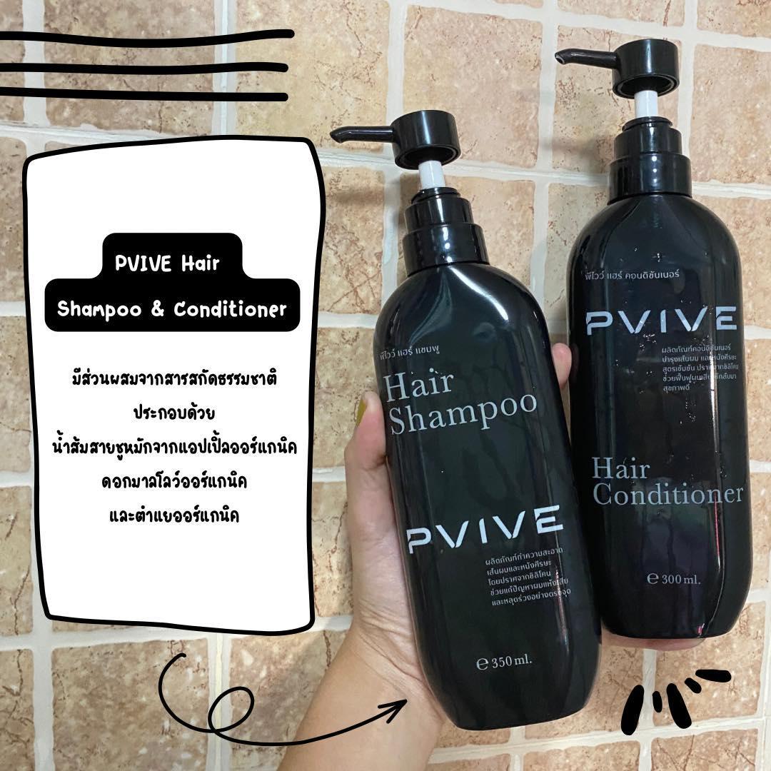 ภาพหน้าปก ปีใหม่นี้ผมสวยไม่มีวันตายด้วย PVIVE HAIR NEVER DIE ที่:1