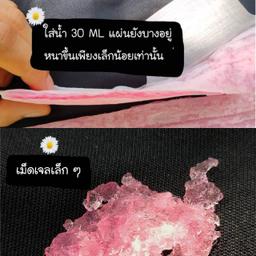 ภาพประกอบ: 2