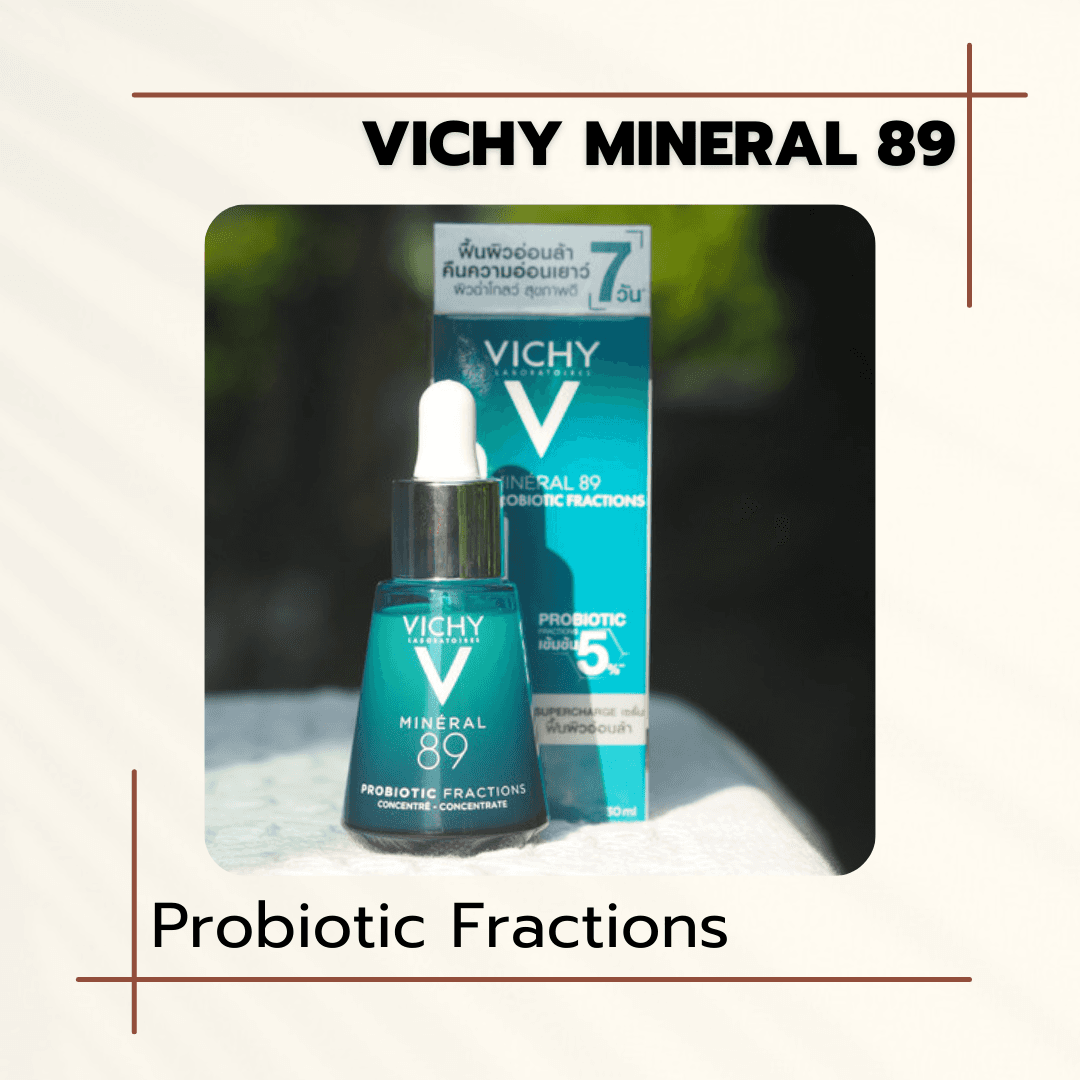 ภาพหน้าปก เปลี่ยนผิวโทรมให้กลับมาสตรองด้วย Vichy Mineral 89 Probiotic Fractions  ที่:0