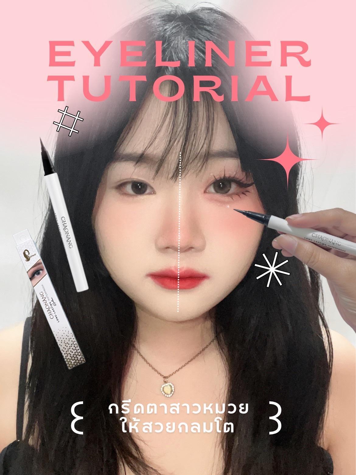 ภาพหน้าปก ✳︎ tutorial ✳︎ กดสูตรโกง กรีดตาให้คมกลมโตแบบสาวจีน 👀 ที่:0