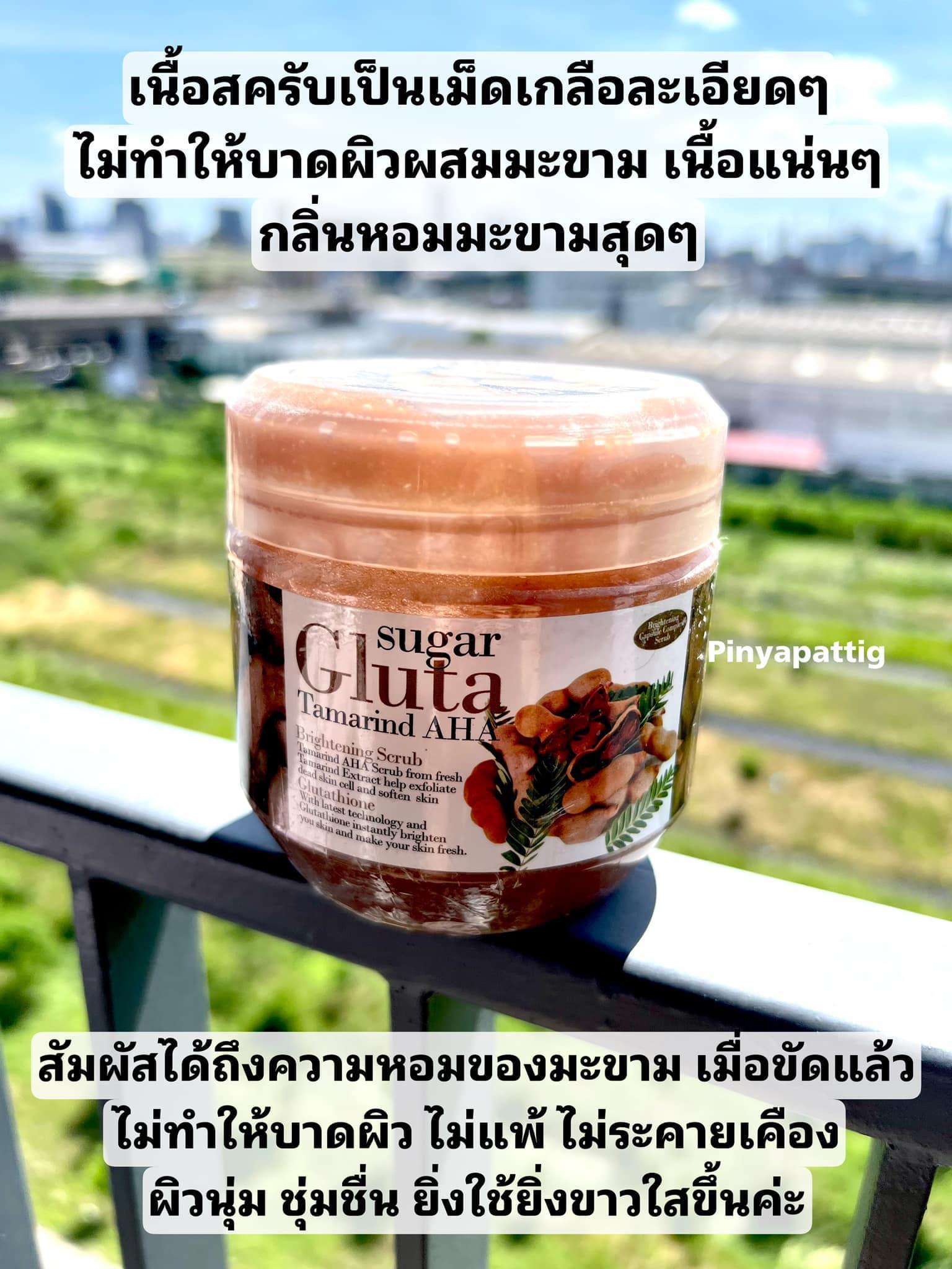 ภาพหน้าปก SUGAR GLUTA Tamarind AHA ที่:1