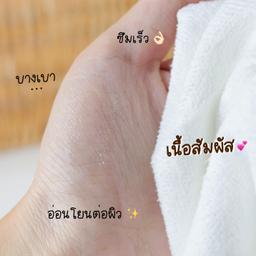 ภาพประกอบ: 3