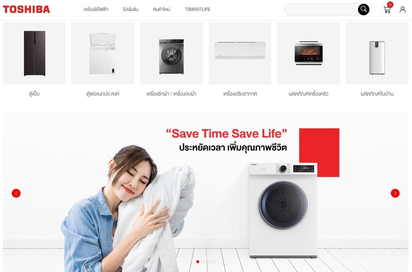 ภาพหน้าปก !Toshiba online โปรโมชั่นราคาพิเศษ สินค้าใหม่ สินค้าขายดี  ที่:1