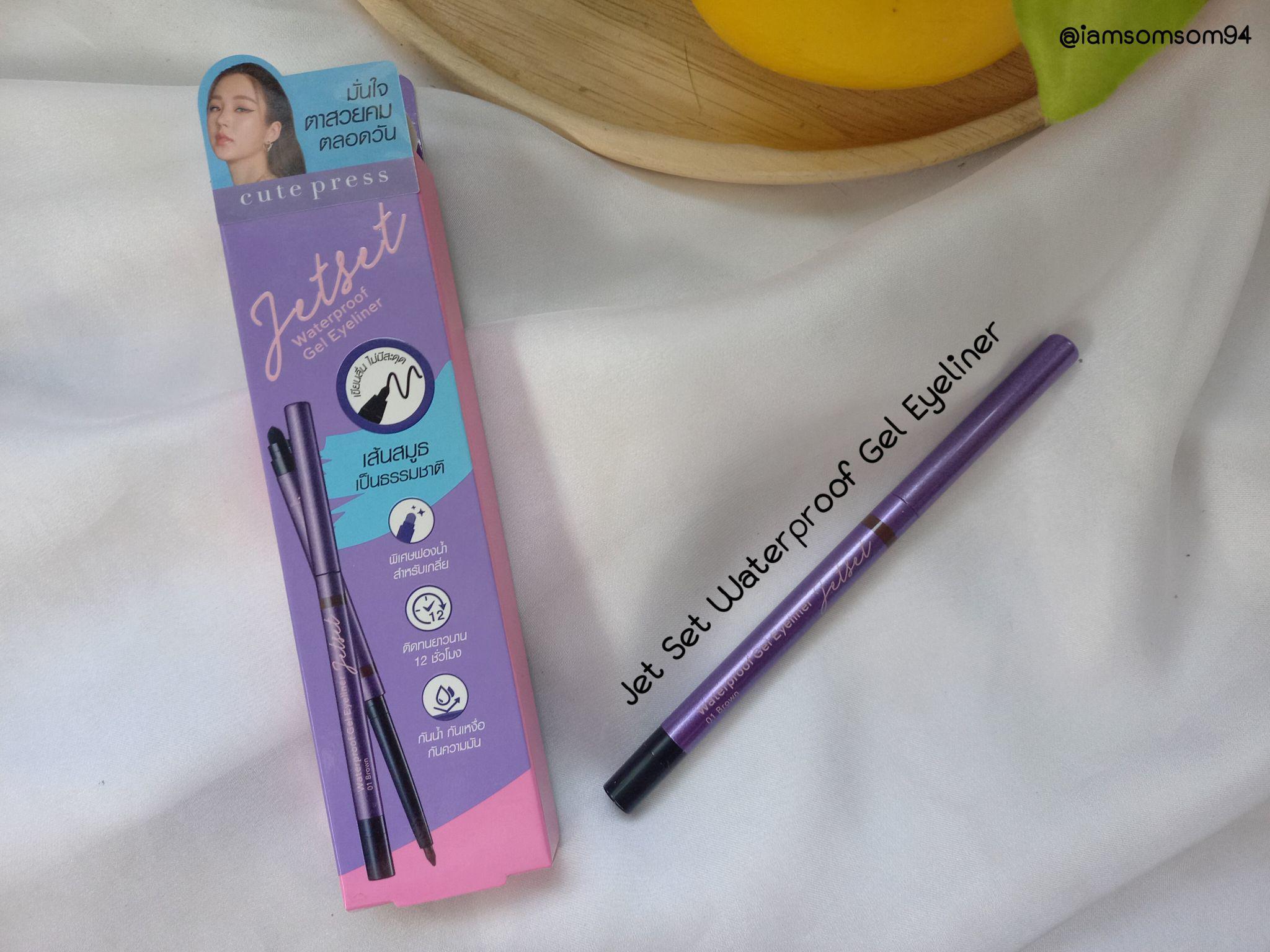 ภาพหน้าปก ตาคมโตสวย ดูเป็นธรรมชาติ ด้วย Jet Set Gel Eyeliner จาก Cute Press💜👁✨️ ที่:0