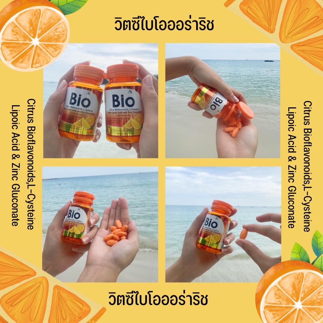 ภาพหน้าปก ตัวช่วยดูแลสุขภาพ ดูแลผิว 🍊 ที่:0