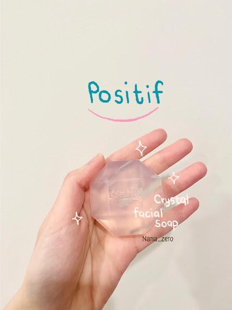 ภาพหน้าปก POSITIF สบู่กลีเซอรีนใสล้างหน้า อ่อนโยน ไม่แห้งตึง ที่:0