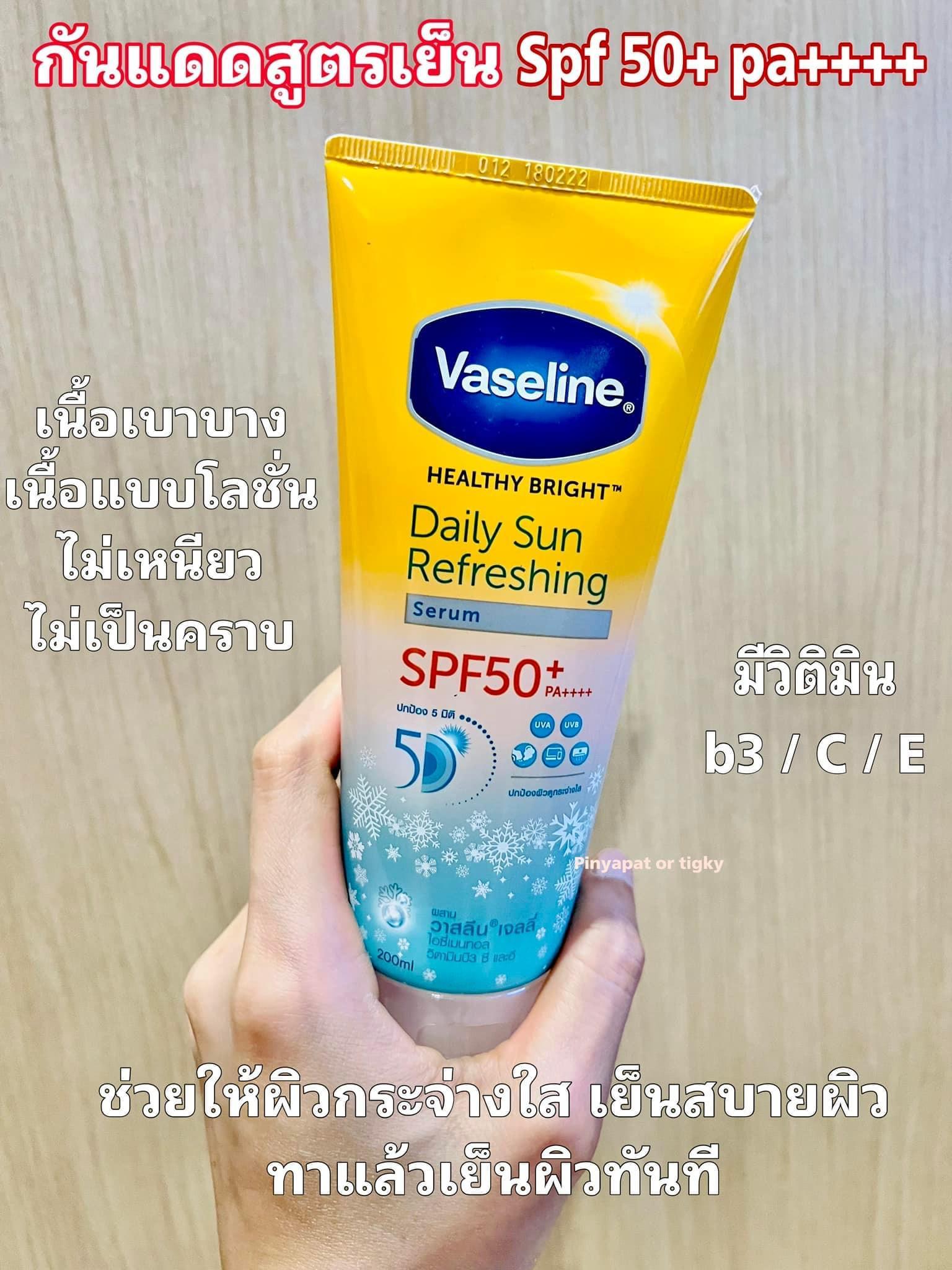 ภาพหน้าปก กันแดดสูตรเย็นสบายผิว Vaseline Healthy Bright Daily Sun Refreshing Serum SPF50+ PA++++ ที่:0