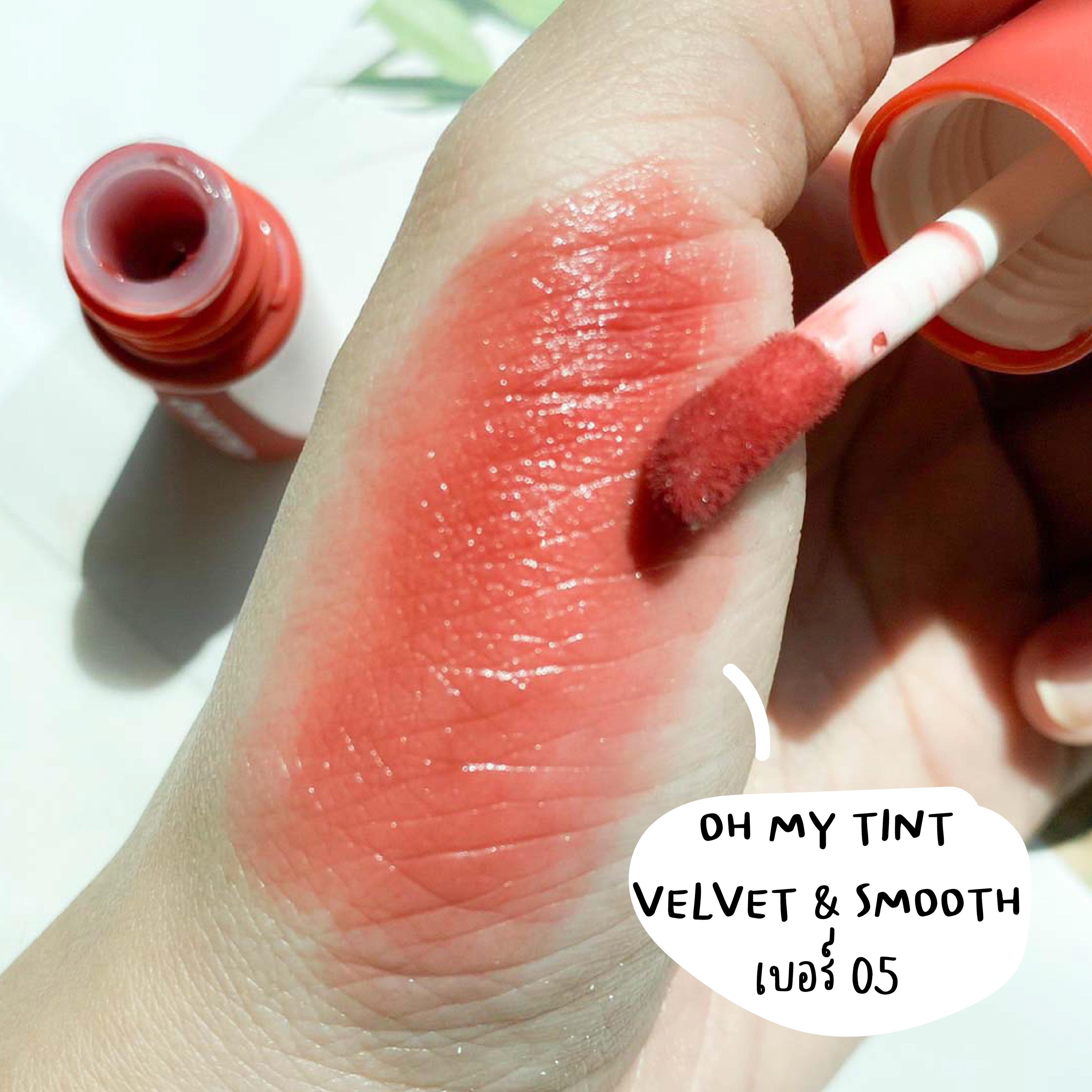 ภาพหน้าปก ลิปถูกและดีจาก OH MY TINT สีสวย ทาแล้วหน้าสว่างมากกกก! ที่:1