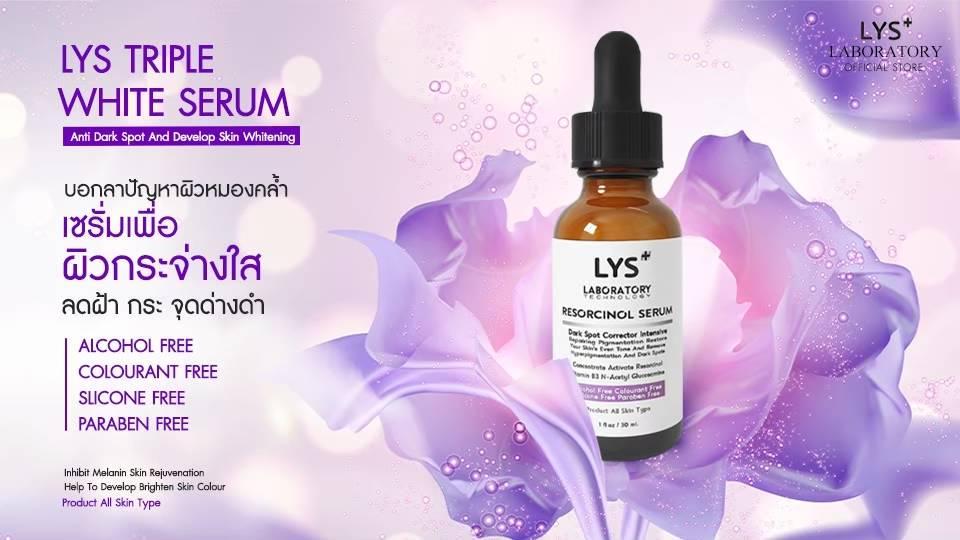 ภาพหน้าปก แนะนำเซรั่มหน้าขาวใส ลดฝ้ากระ ใน 4 สัปดาห์ lysofficialstore มีผลงานวิจัยรองรับ ที่:0