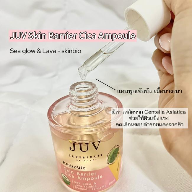 ภาพหน้าปก Duo กู้ผิวโทรม เปลี่ยนผิวหมองให้เป็นผิวไบรท์ รีวิว JUV Skin Barrier Cica Ampoule + Cream  ที่:1