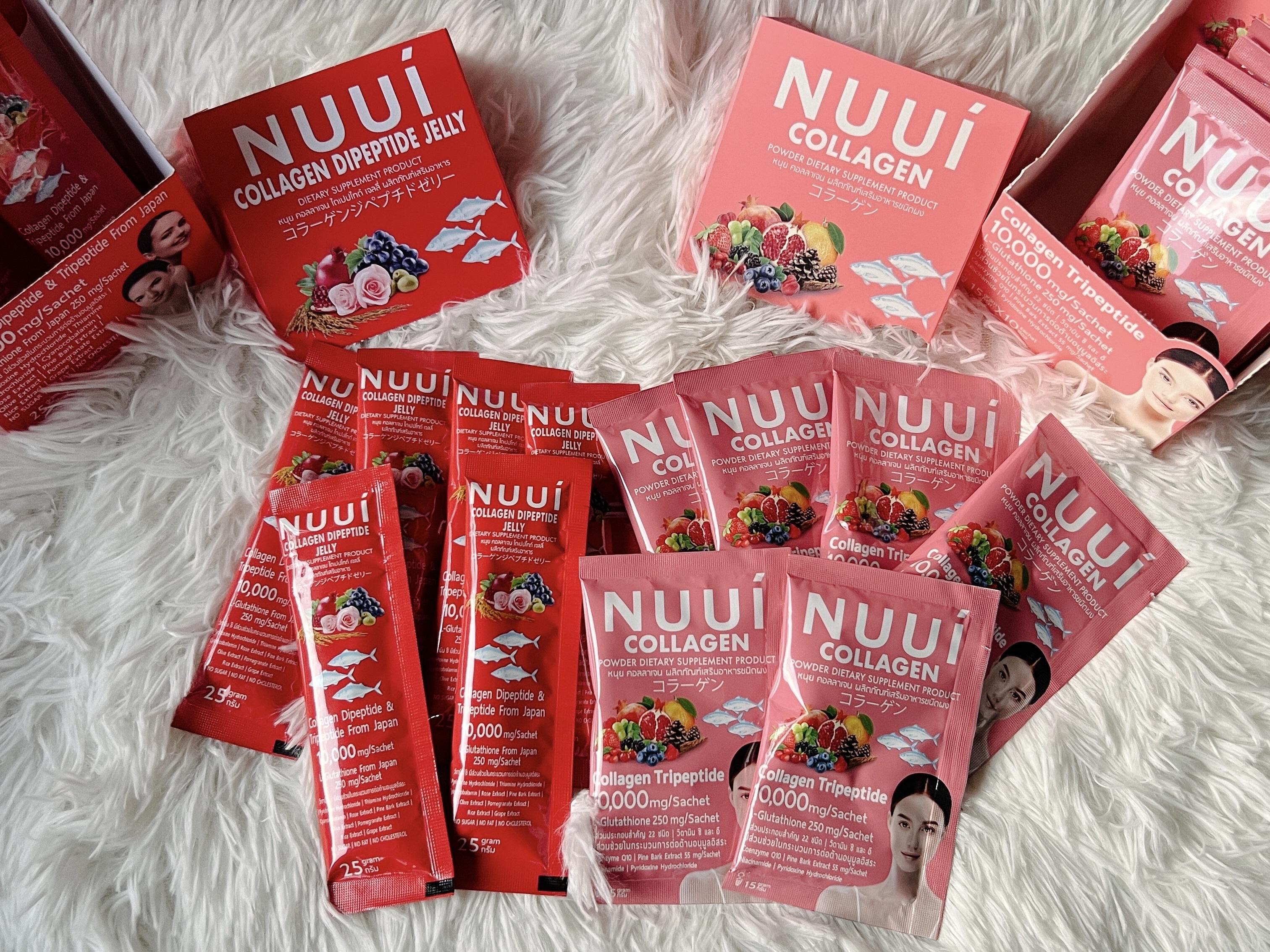 ภาพหน้าปก ขอป้ายยาอาหารเสริมบ้าง #Nuui collagen ที่:2