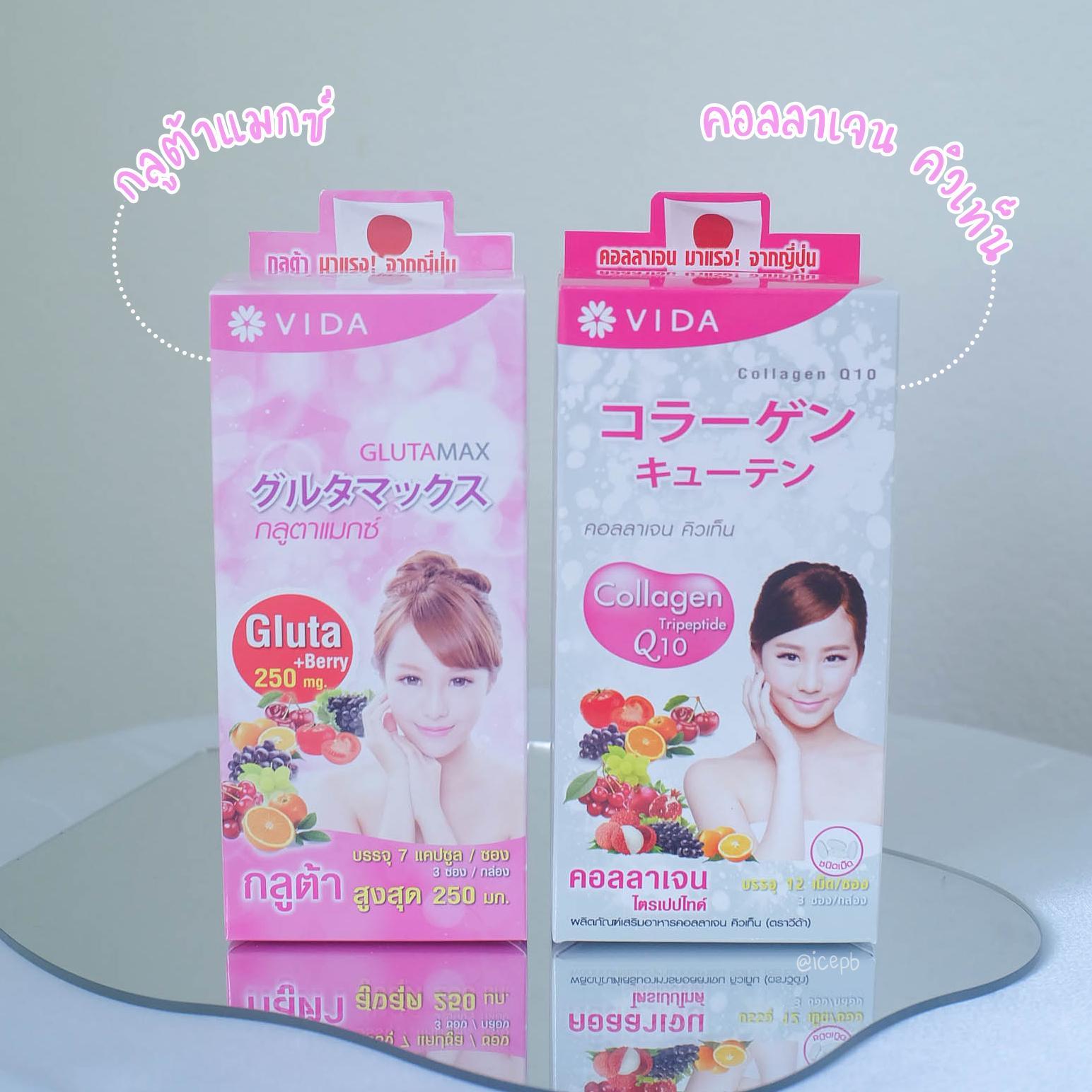 ภาพหน้าปก รีวิว คู่หูผิวสวยเนียนนุ่มกระจ่างใส Vida GlutaMax และ Vida Collagen Q10 ที่:0