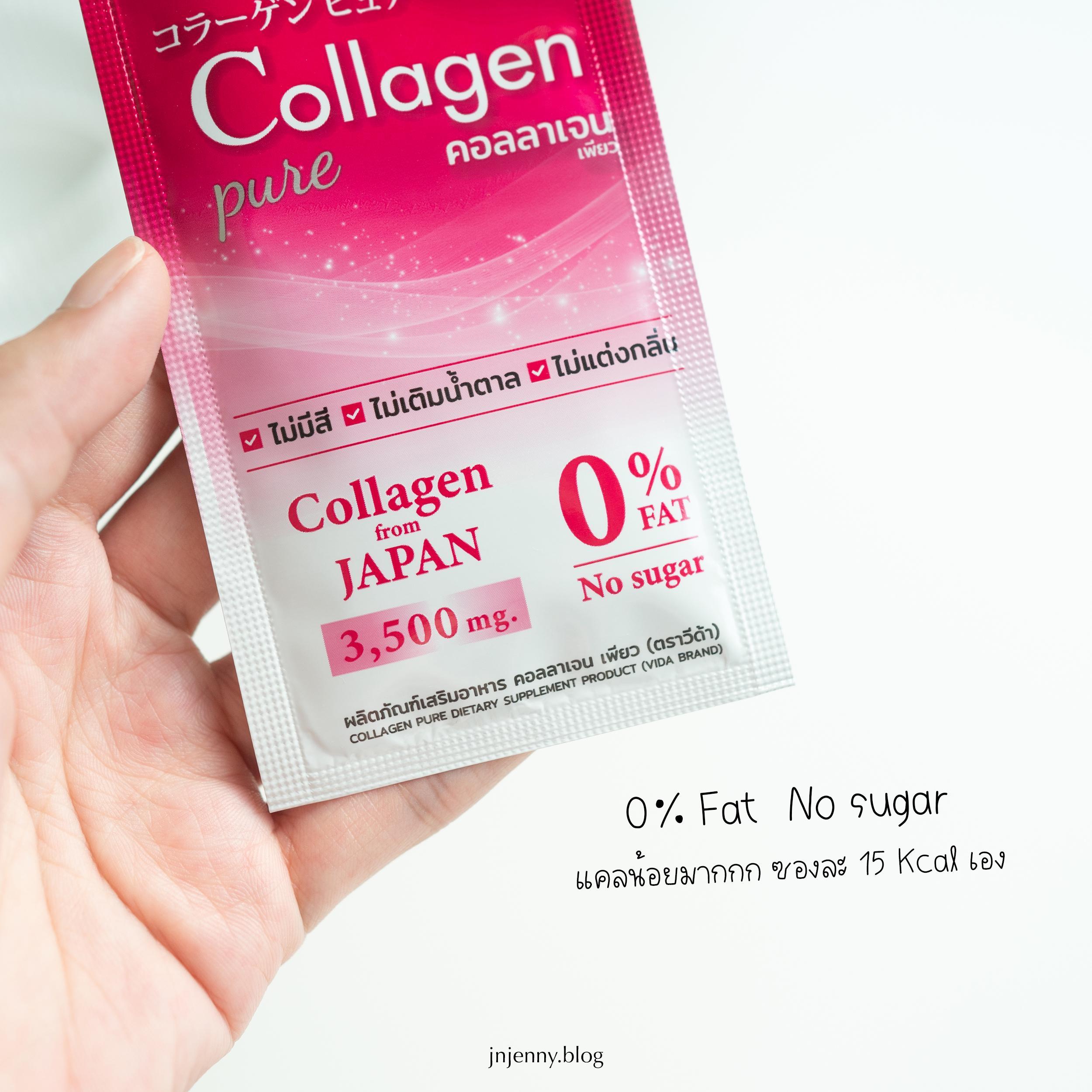 ภาพหน้าปก คอลลาเจนบริสุทธิ์ Vida Collagen Pure ตัวช่วยผิวสวยเนียนลื่น ชุ่มชื้น ที่:2