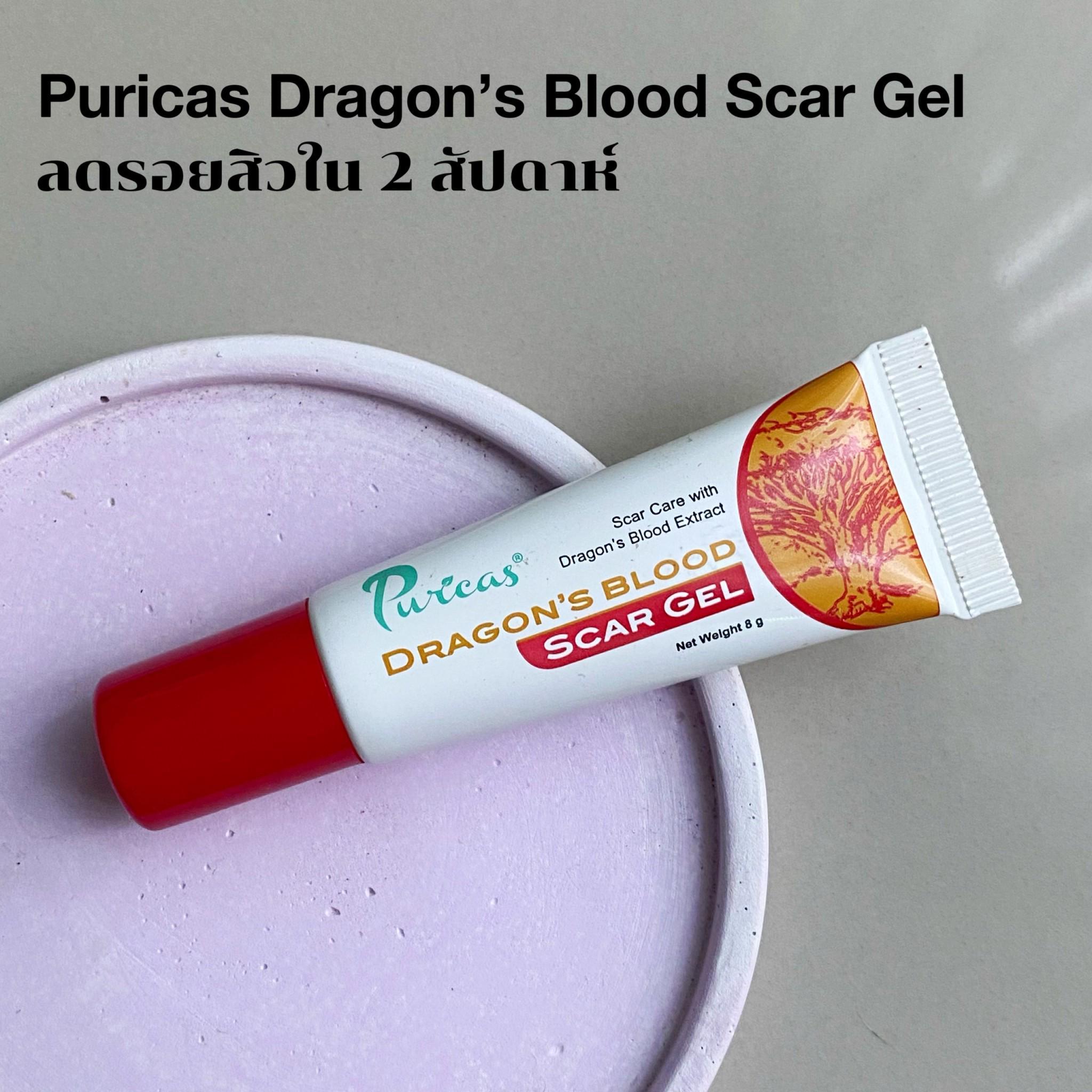 ภาพหน้าปก ท้าให้ลอง! Puricas Dragon's Blood Scar Gel เจลลดรอยสิว รอยสิวจางใน 2 สัปดาห์ ที่:0
