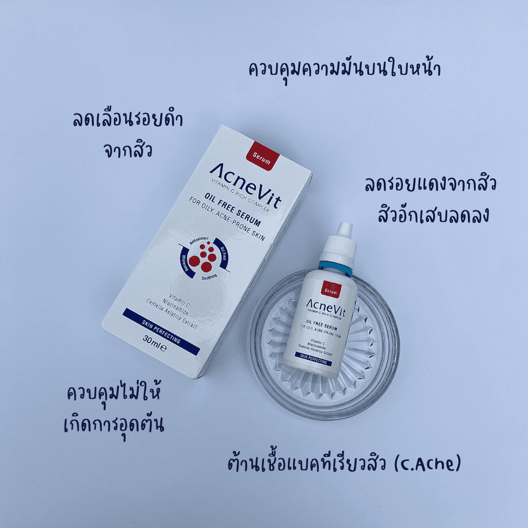 ภาพหน้าปก ป้ายยาเซรั่มลดสิว ของมันต้องมี AcneVit Oil Free Serum จาก BIOBALANCE BACK TO NATURE ที่:1