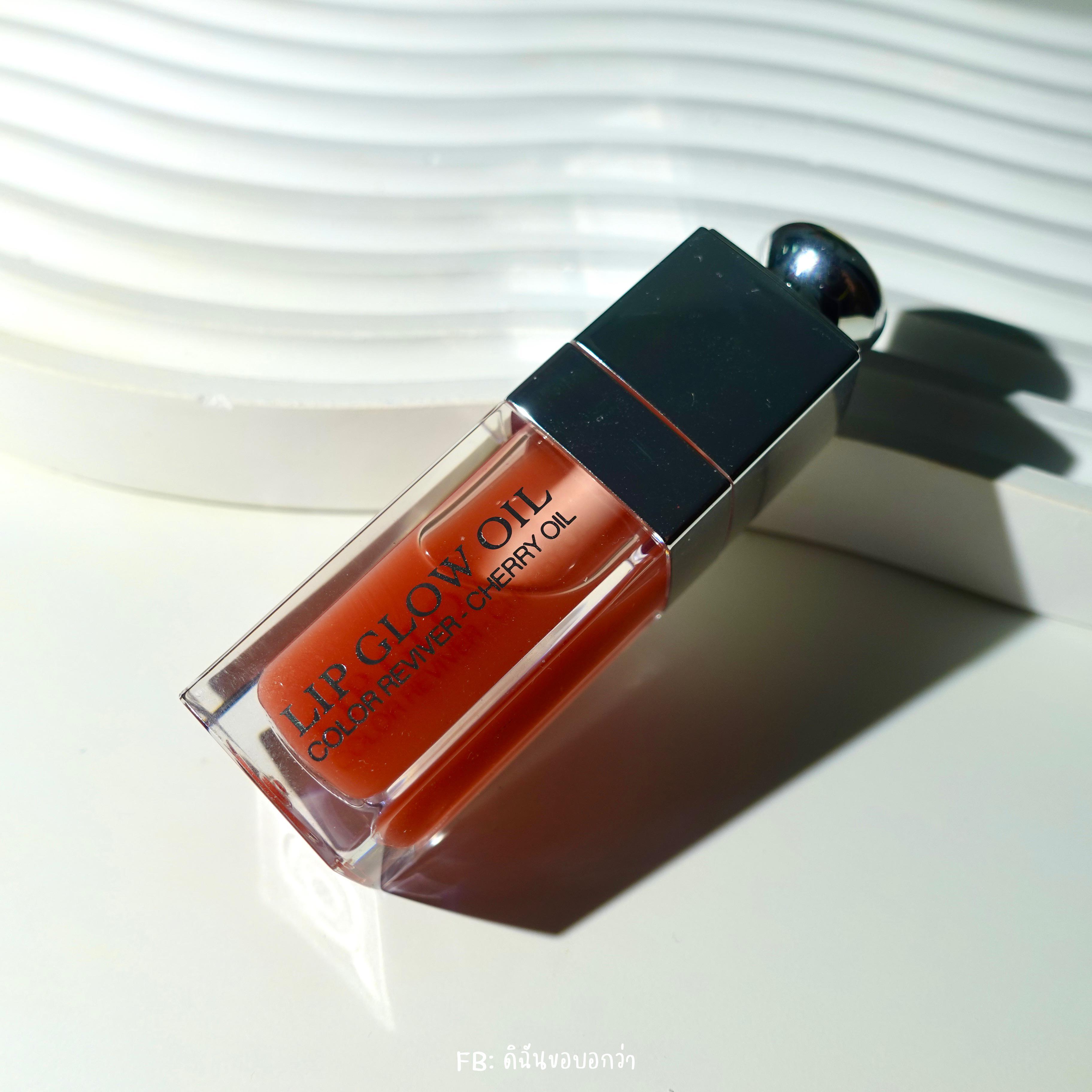 ภาพหน้าปก [ดิฉันขอบอกว่า] ลิปออยล์ ที่ไม่เหมือนที่คิดไว้ | Dior Lip Glow Oil ที่:0