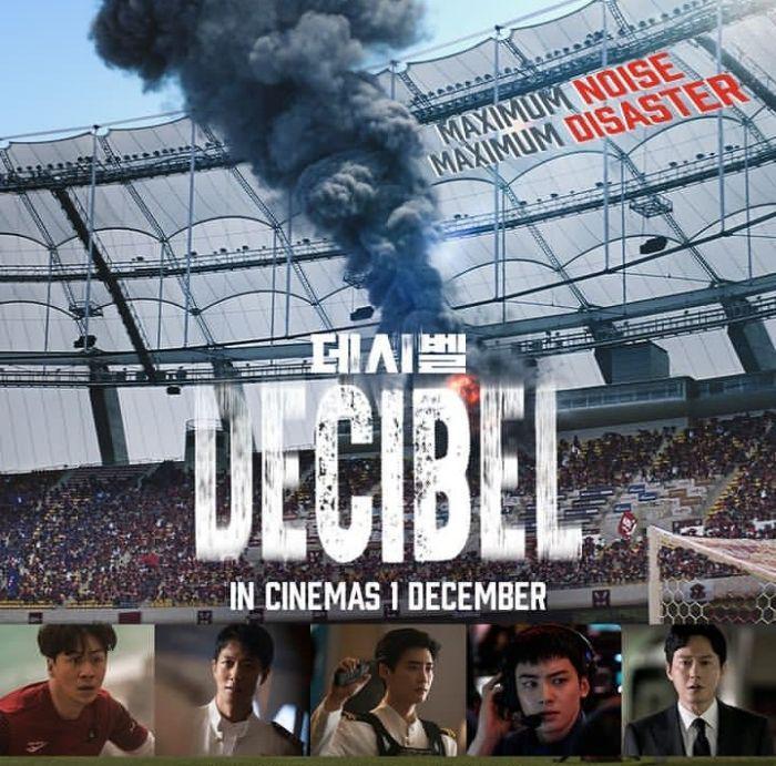 ภาพหน้าปก 🎬 รีวิวภาพยนตร์เกาหลีเรื่อง ลั่นระเบิดเมือง ระวังอย่าส่งเสียงดังเกินไป!  ที่:0