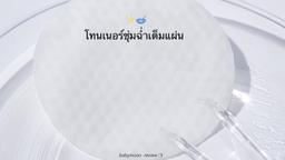 ภาพประกอบ: 4