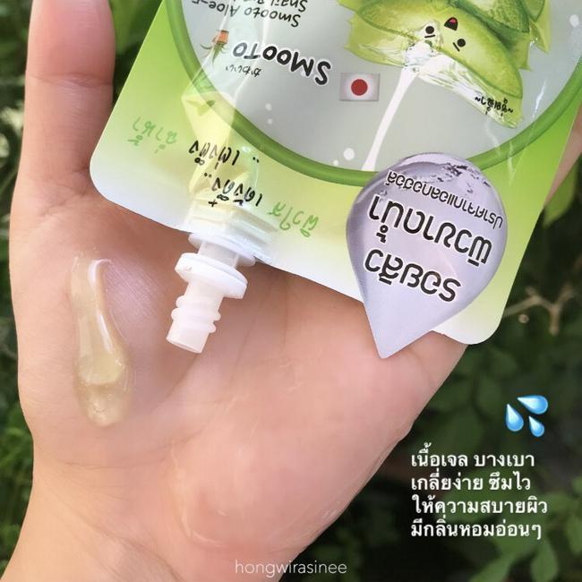 ภาพหน้าปก ✨ฟื้นฟูผิวด้วยเจลอโล🍃🐌 Smooto Aloe-E Snail Bright Gel✨ ที่:2