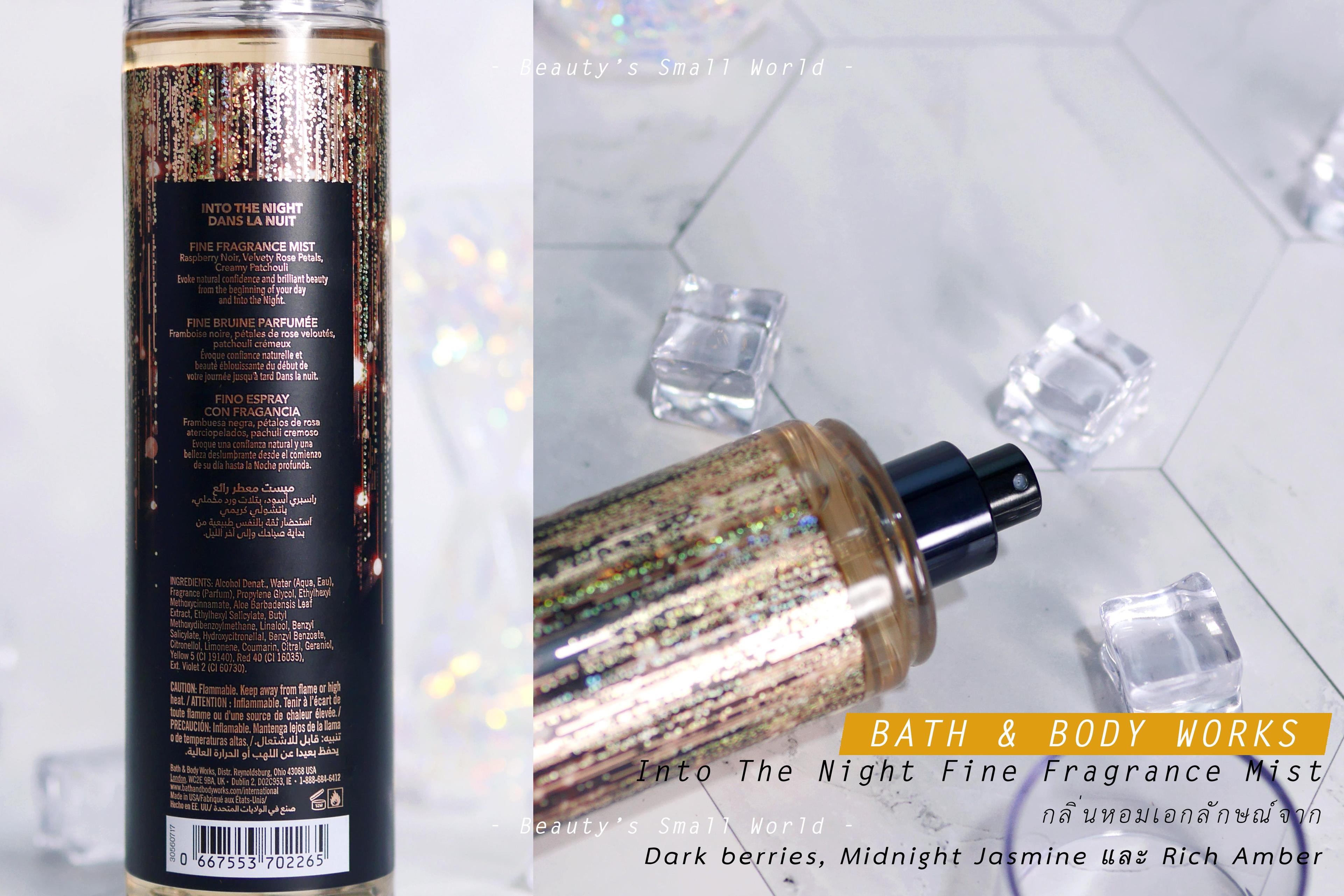 ภาพหน้าปก  Bath & Body Works - Into The Night Fine Fragrance Mist ที่:2