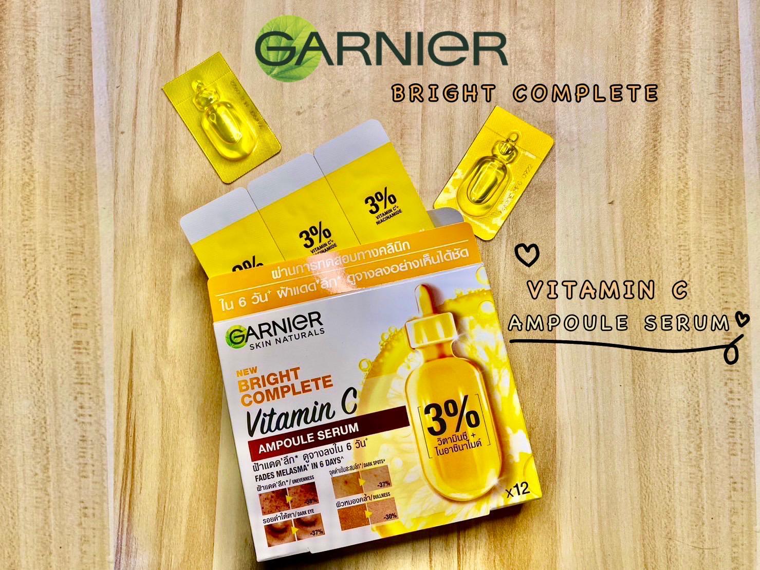 ภาพหน้าปก  ดีจริงต้องลอง Garnier Ampoule Serum ที่:0