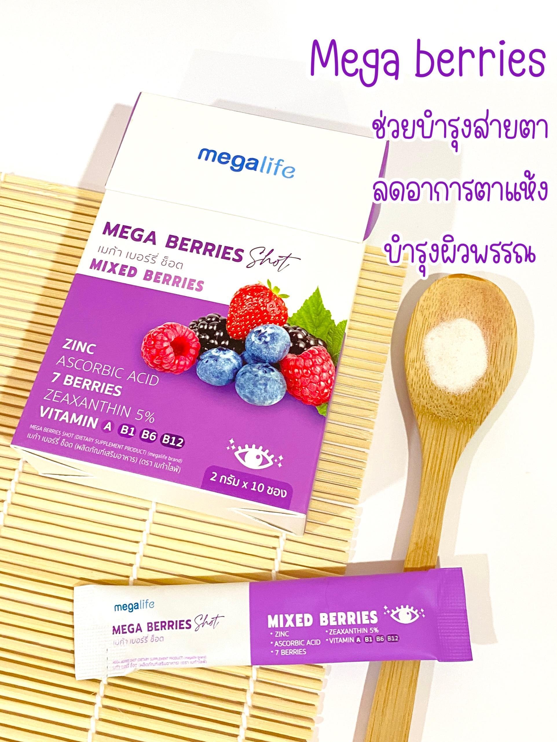 ภาพหน้าปก Megalife สกัดจากผลไม้ ทานง่ายๆเพียงฉีกซอง รสชาติอร่อย ฟีลทานขนมเล่น ที่:1
