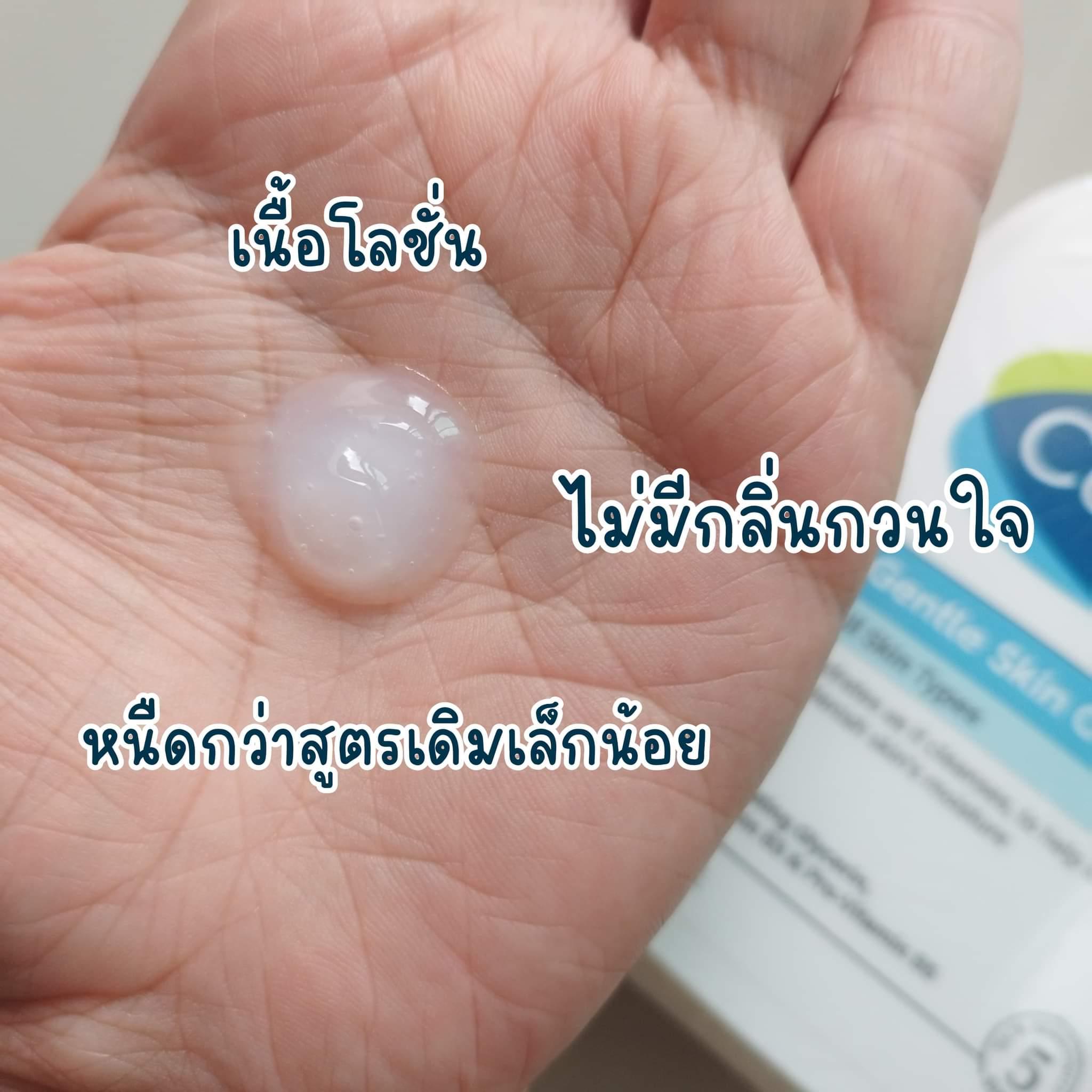 ภาพหน้าปก Cetaphil Gentle Skin Cleanser คลีนเซอร์ที่สาวผิวบอบบาง แพ้ง่าย ต้องมี  ที่:1