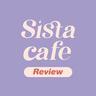 ภาพเจ้าของบทความ: SistaCafe Review